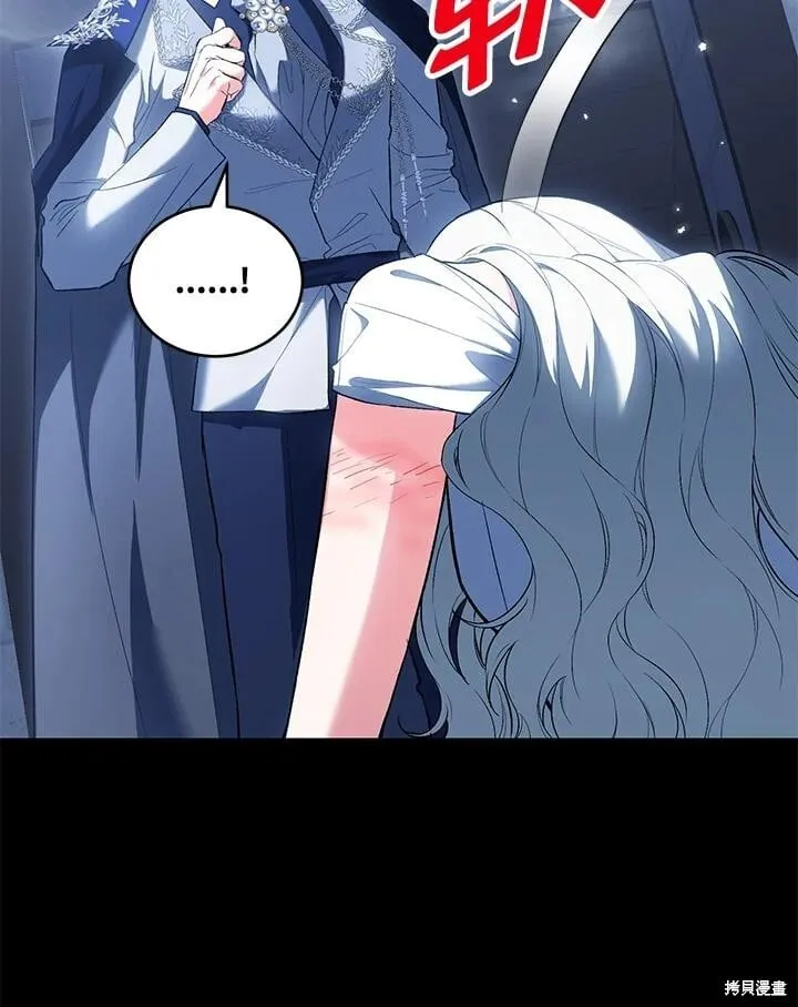 第53话 第12页