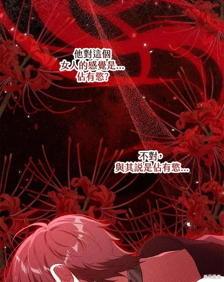 第53话 第15页