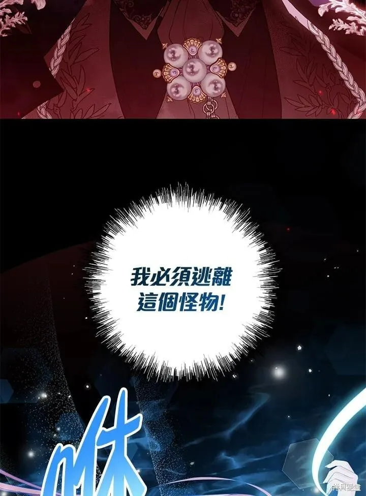 第53话 第20页