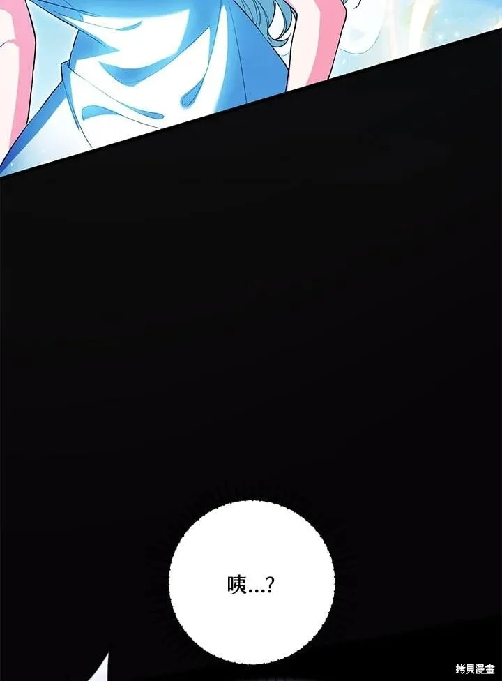 第53话 第22页