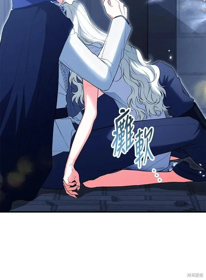 第53话 第26页