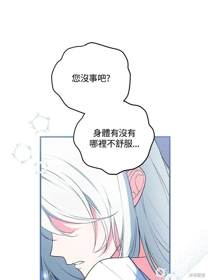 第53话 第27页