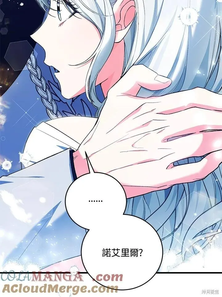 第53话 第29页