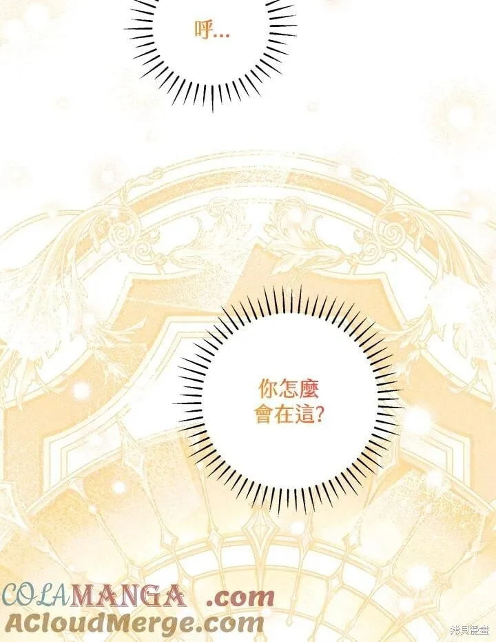 第53话 第37页