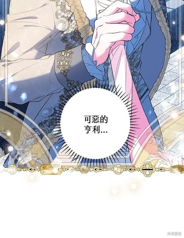 第53话 第39页