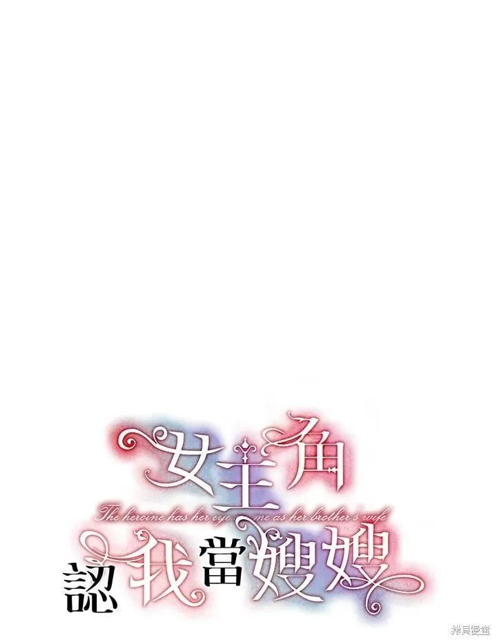 第53话 第40页