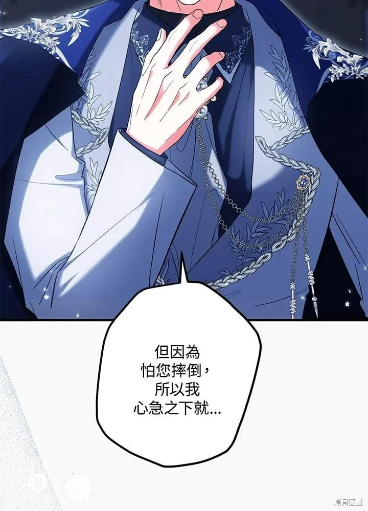 第53话 第55页