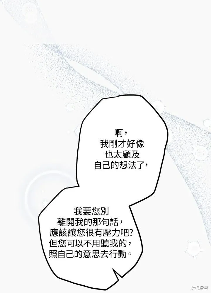 第53话 第56页