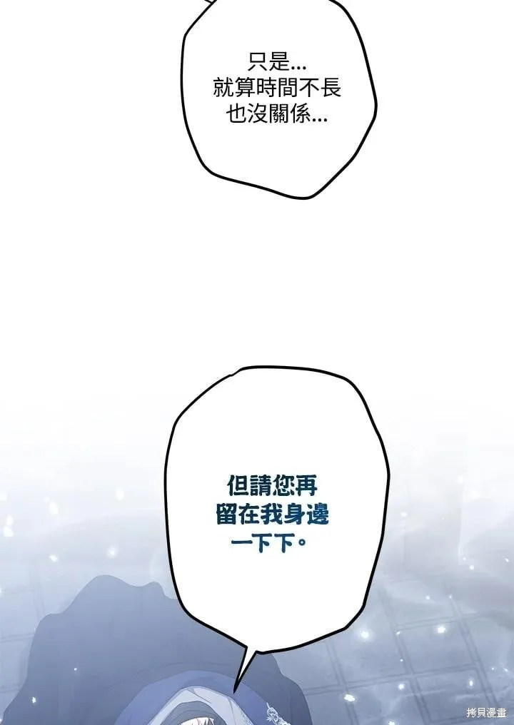 第53话 第58页