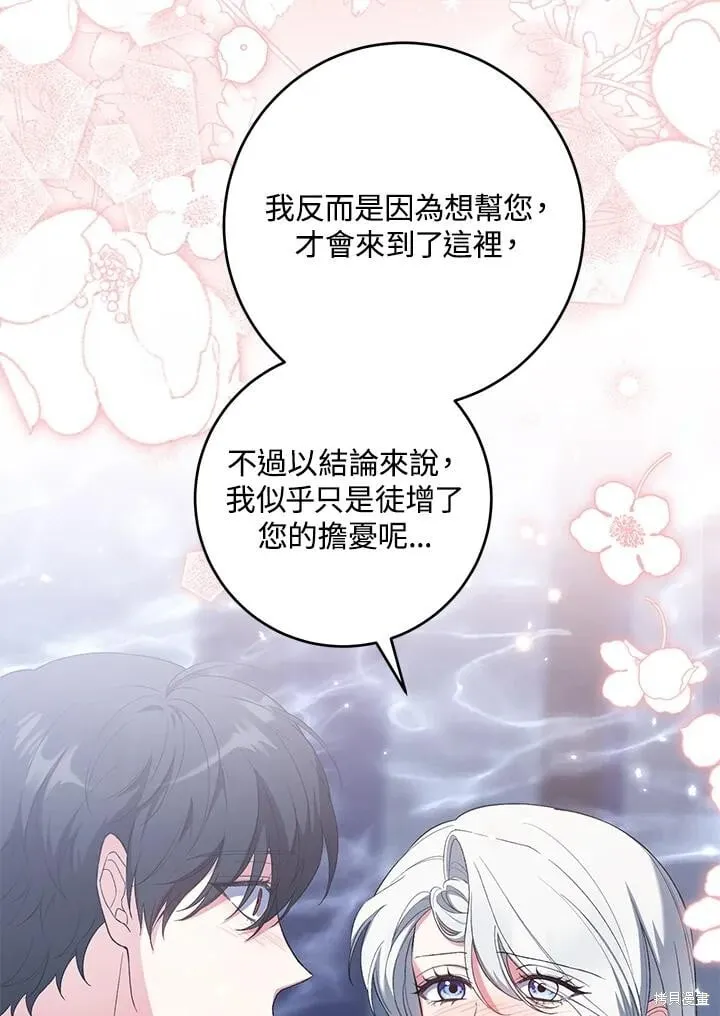 第53话 第62页
