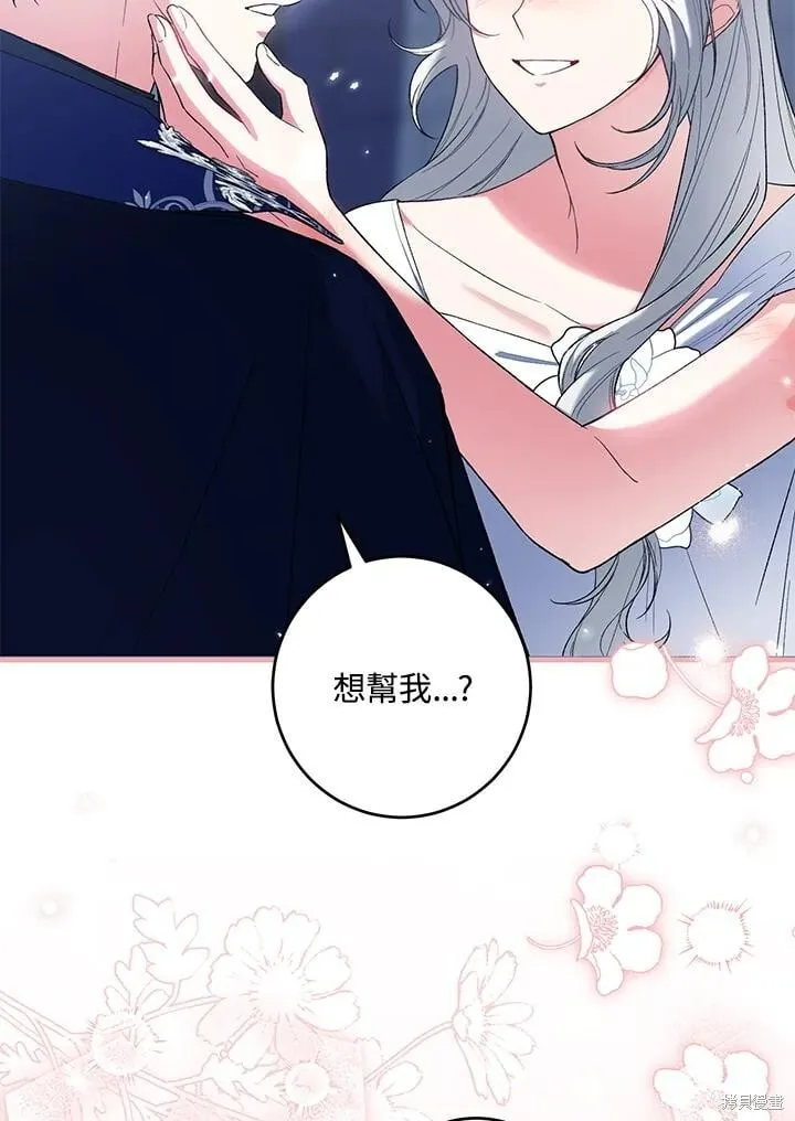 第53话 第63页