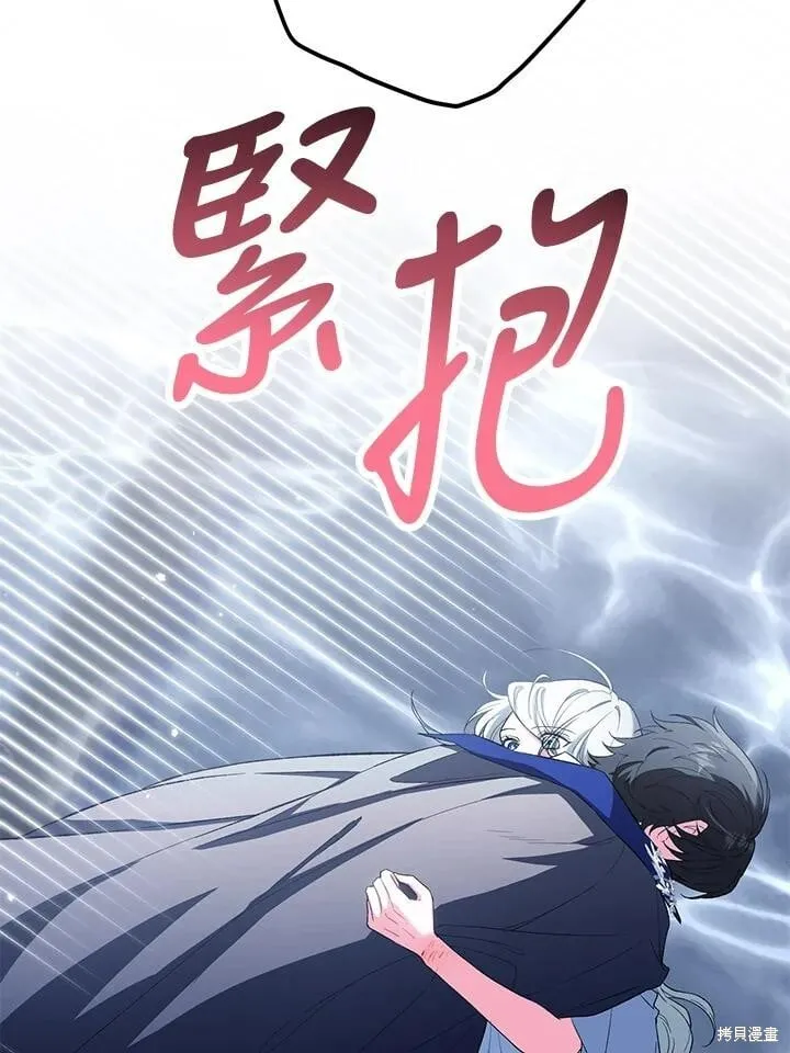 第53话 第70页
