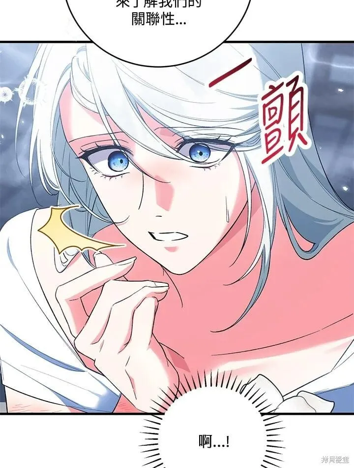 第53话 第79页