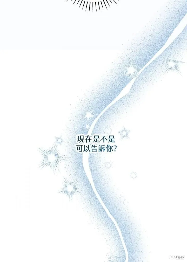 第53话 第91页