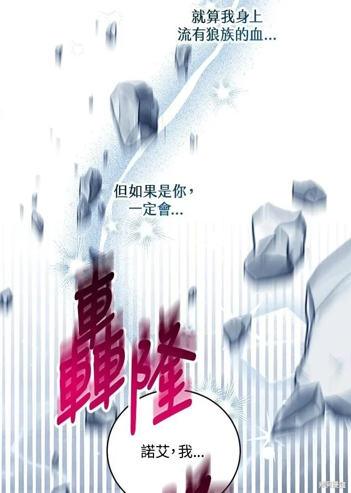 第53话 第92页