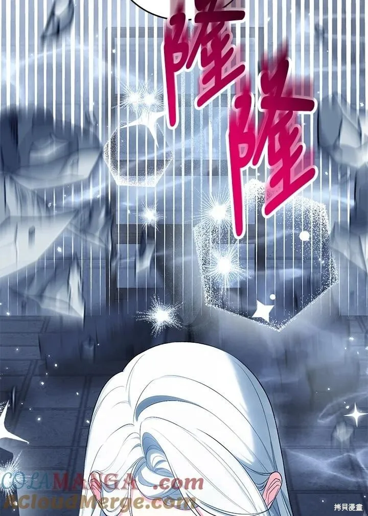 第53话 第93页