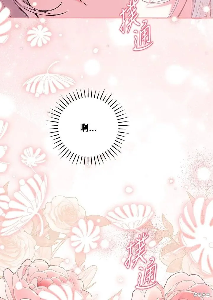 第53话 第106页