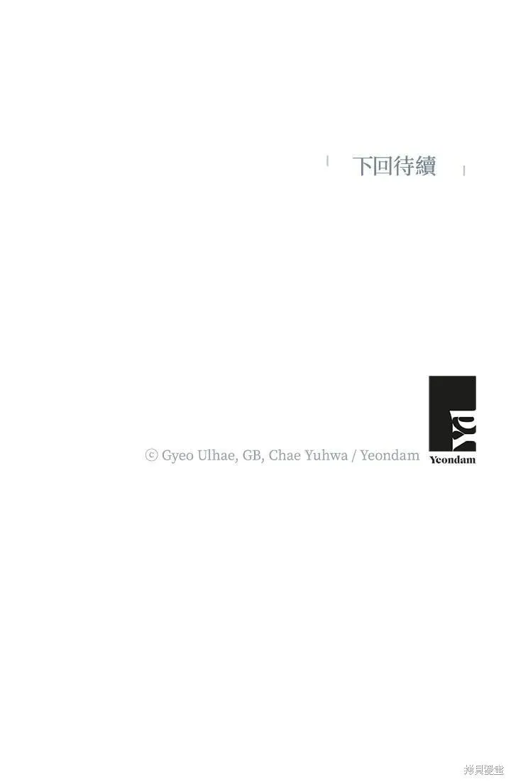 第53话 第111页