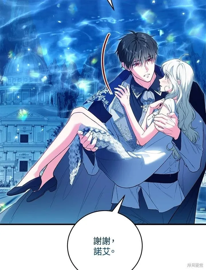 第54话 第3页