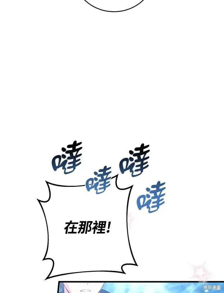 第54话 第4页