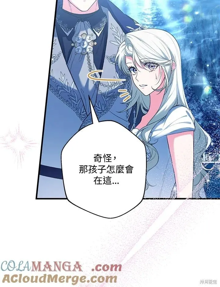 第54话 第5页