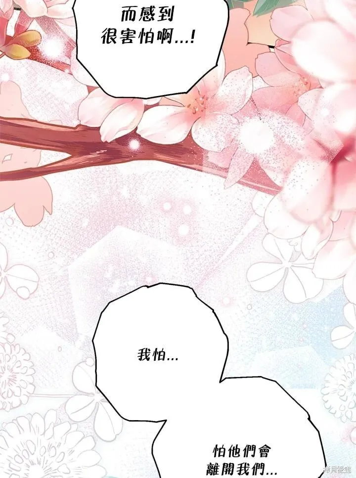 第54话 第18页