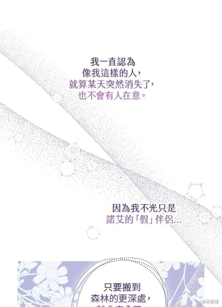 第54话 第22页