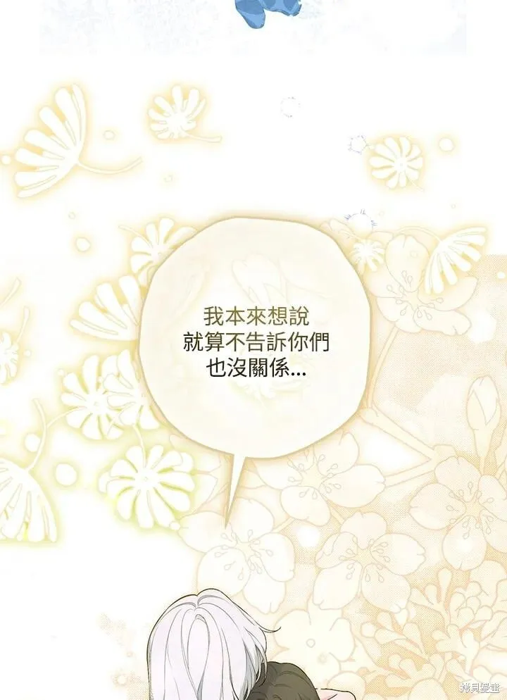 第54话 第24页