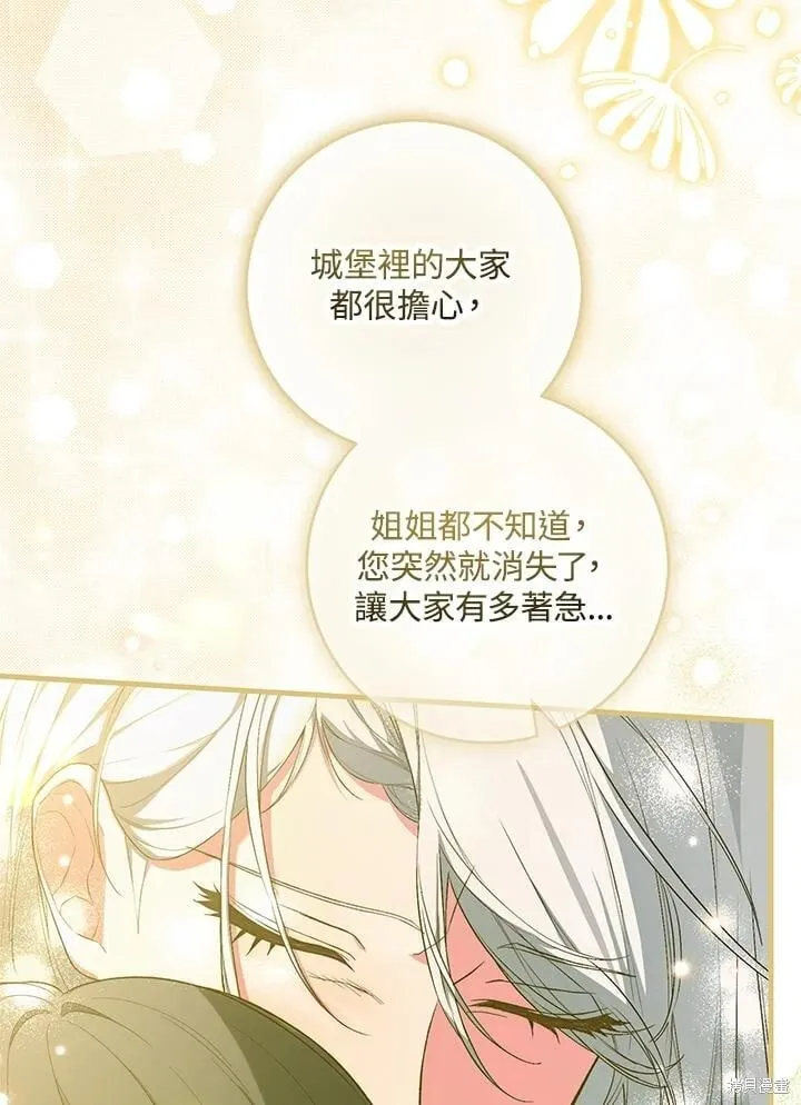 第54话 第26页