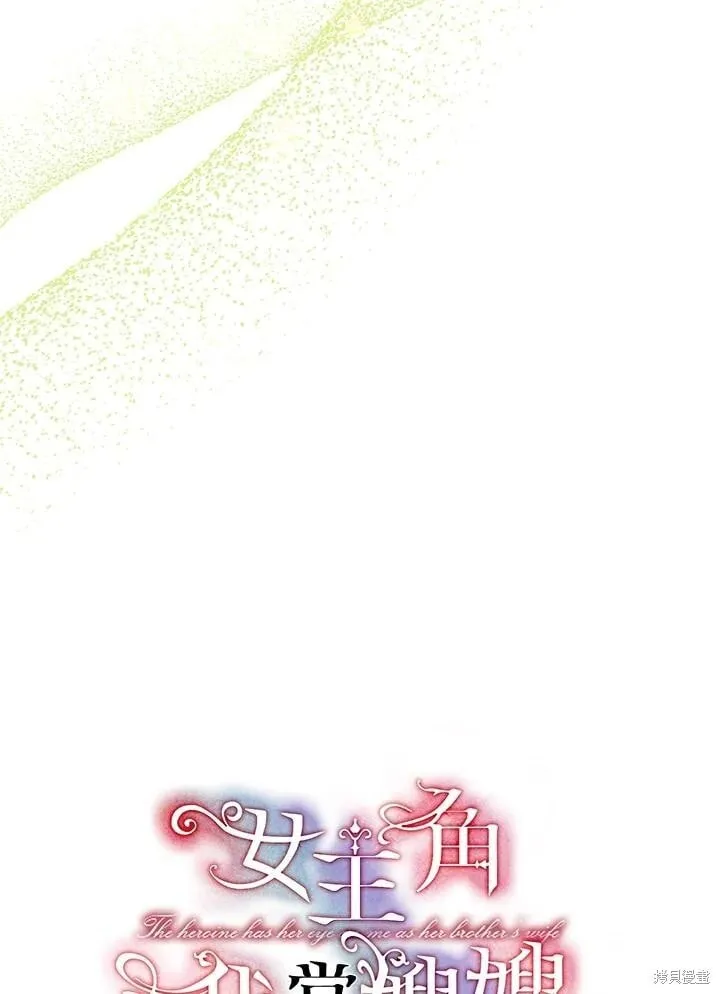 第54话 第30页