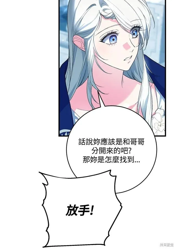 第54话 第35页