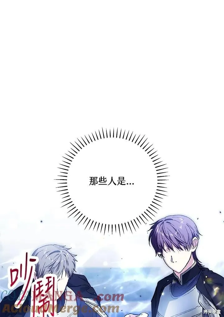 第54话 第37页