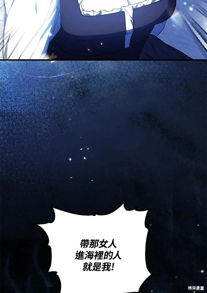 第54话 第40页