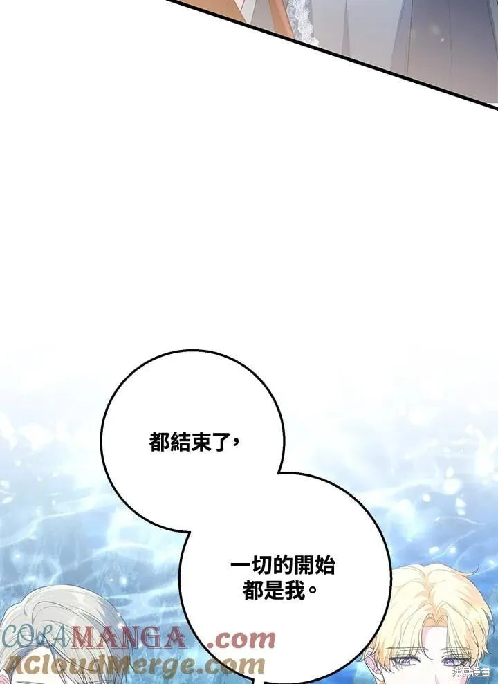 第54话 第49页