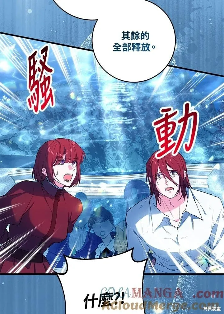 第54话 第53页