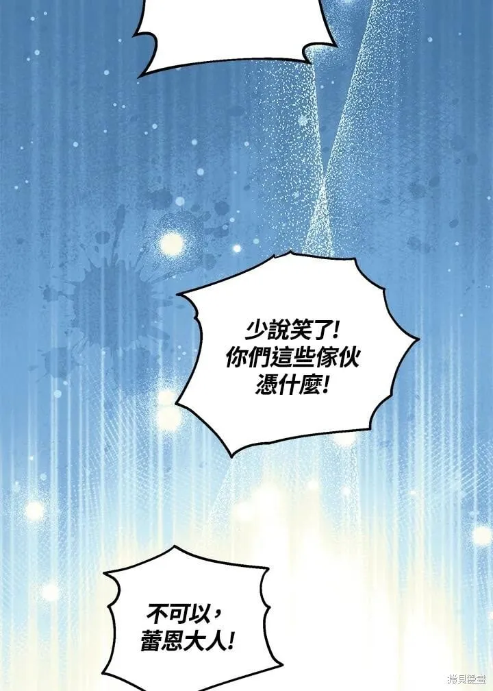 第54话 第54页