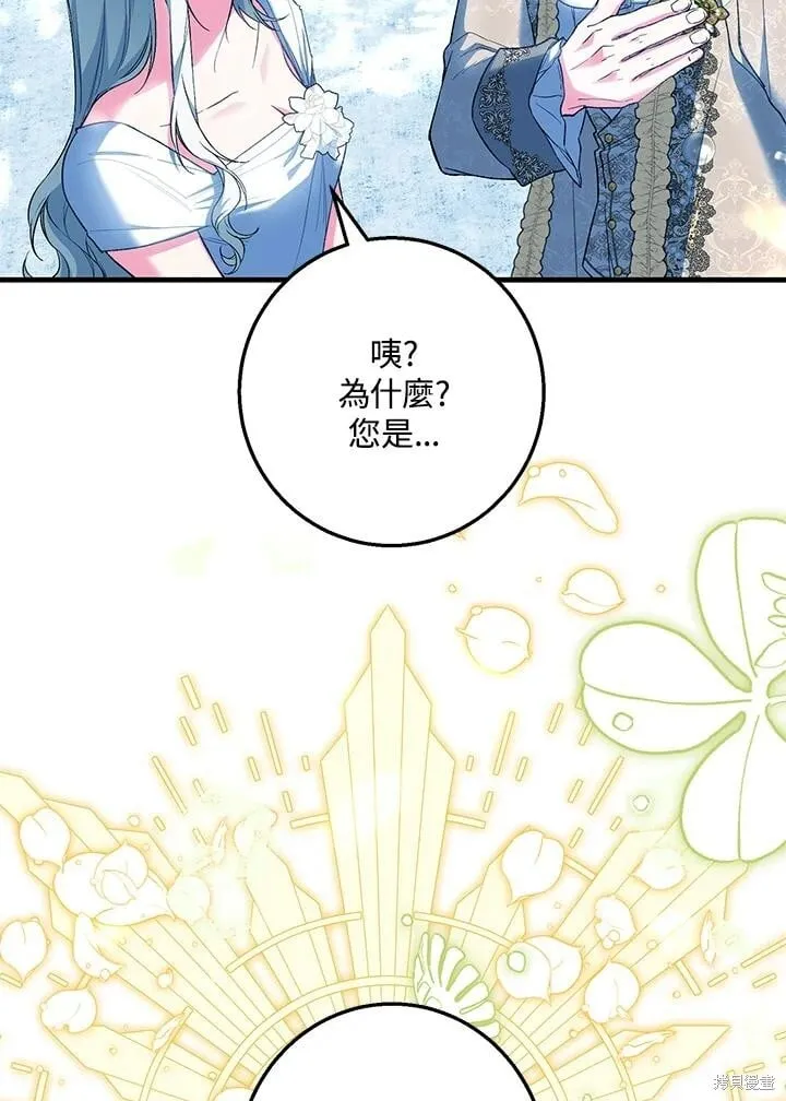第54话 第56页