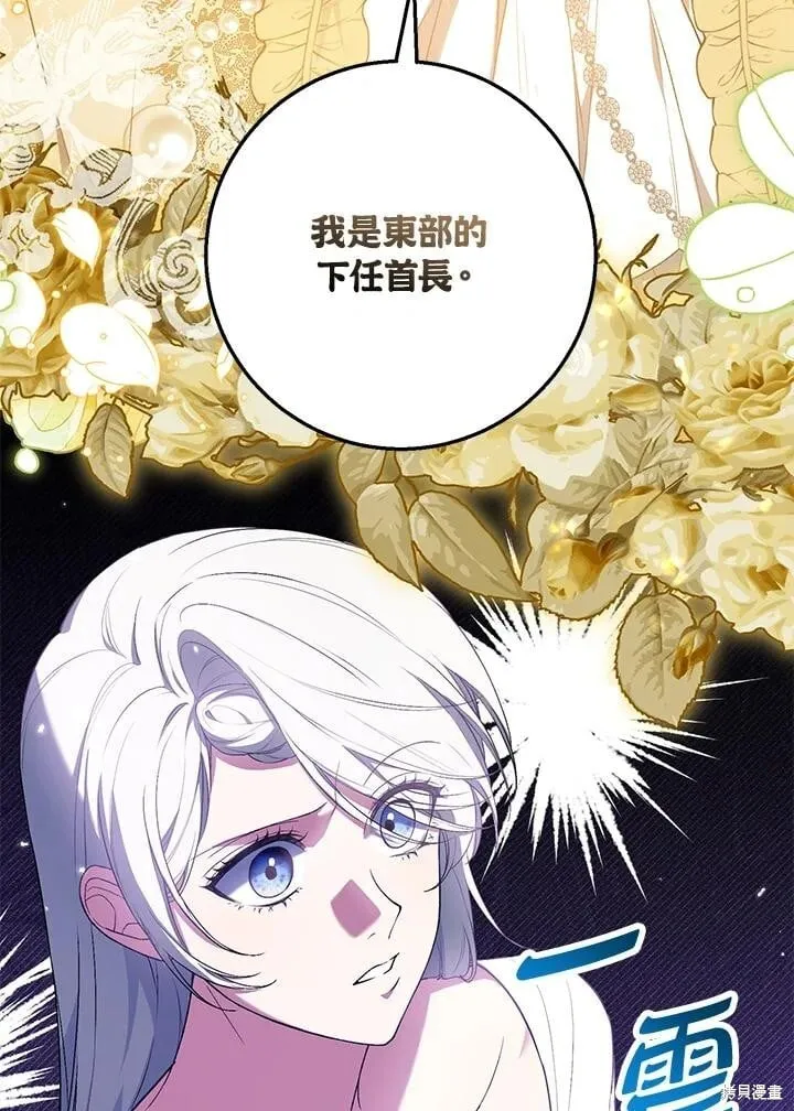 第54话 第59页