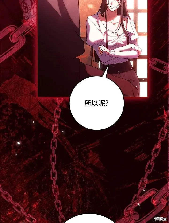 第54话 第64页