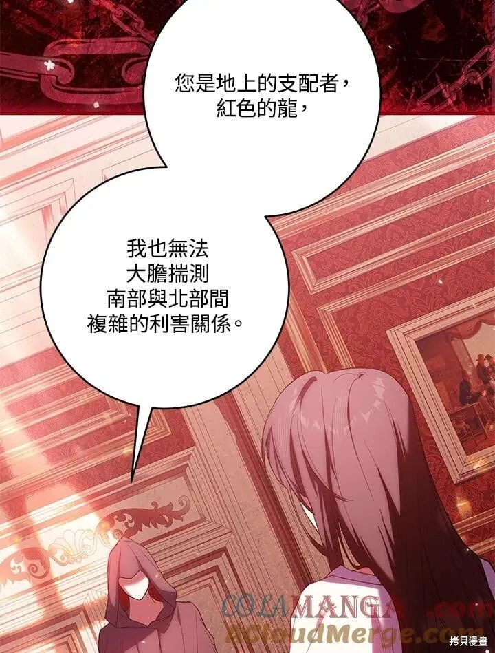 第54话 第65页