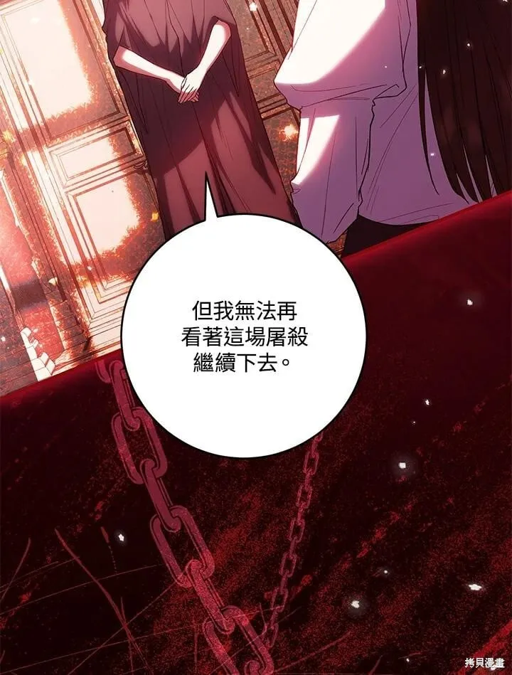 第54话 第66页