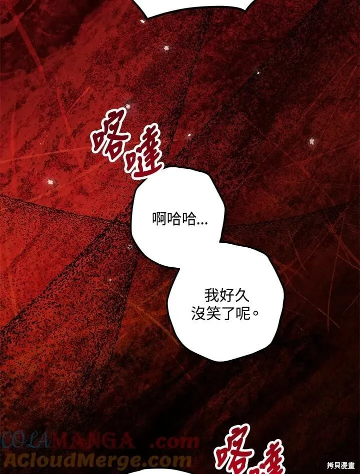 第54话 第69页