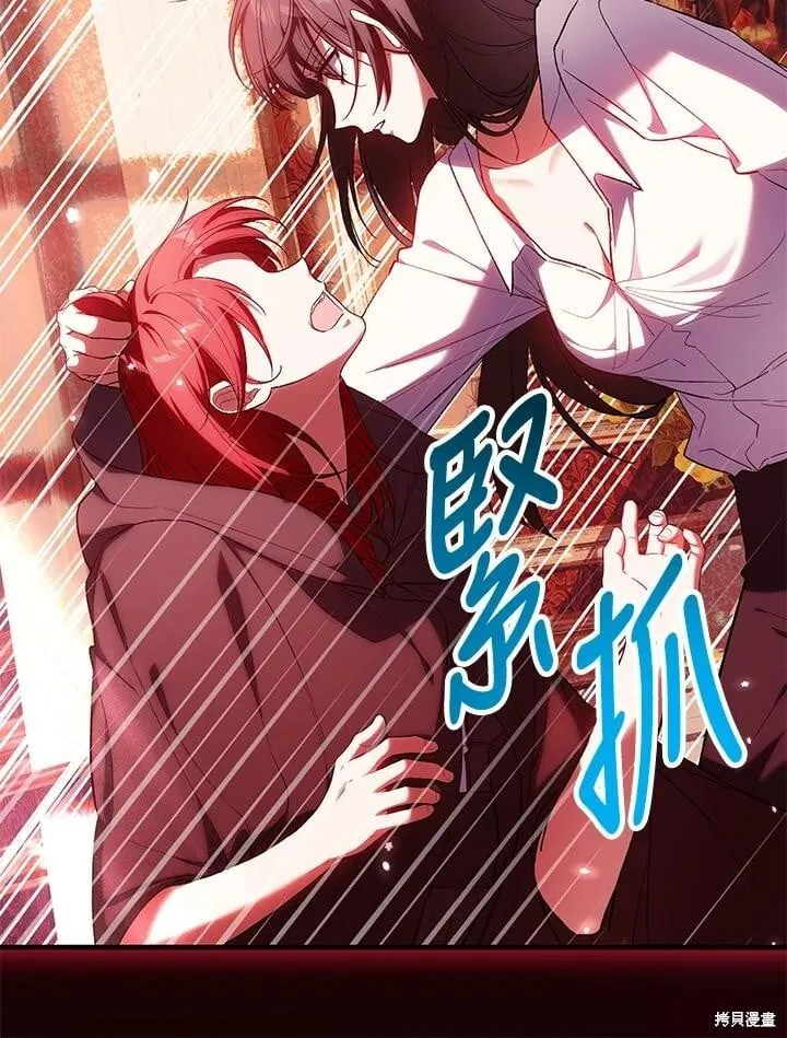 第54话 第71页