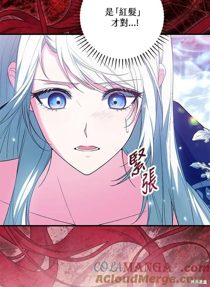 第54话 第73页