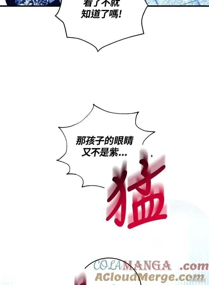 第54话 第81页