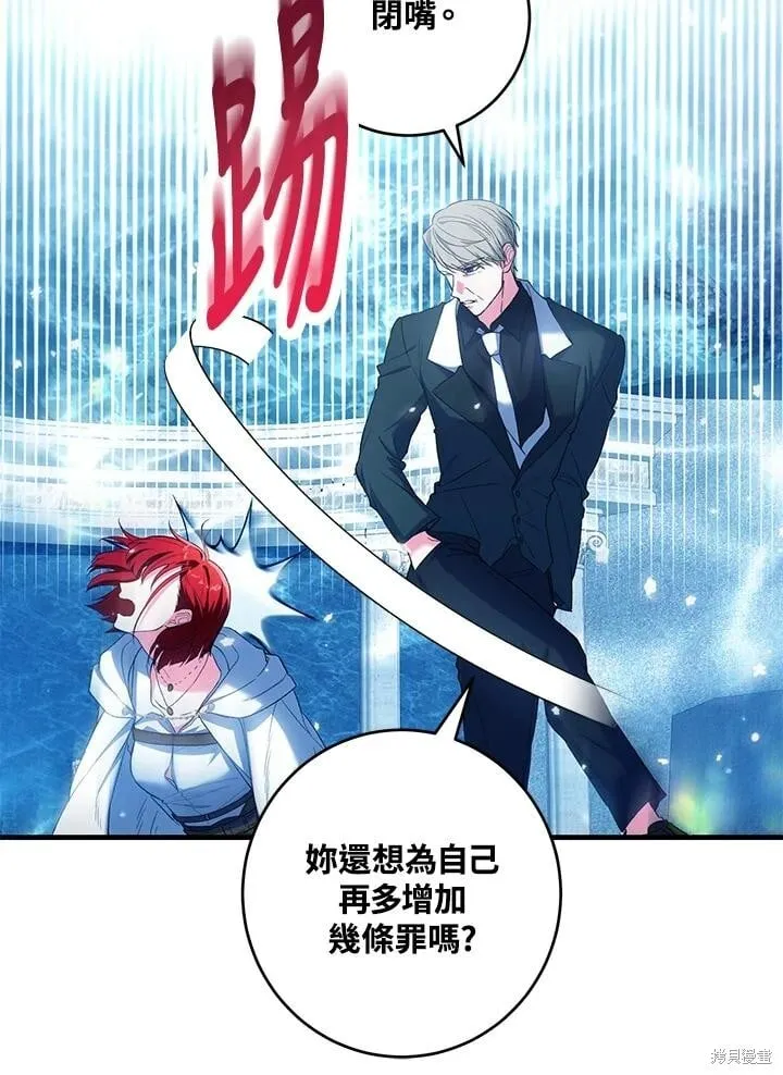 第54话 第82页