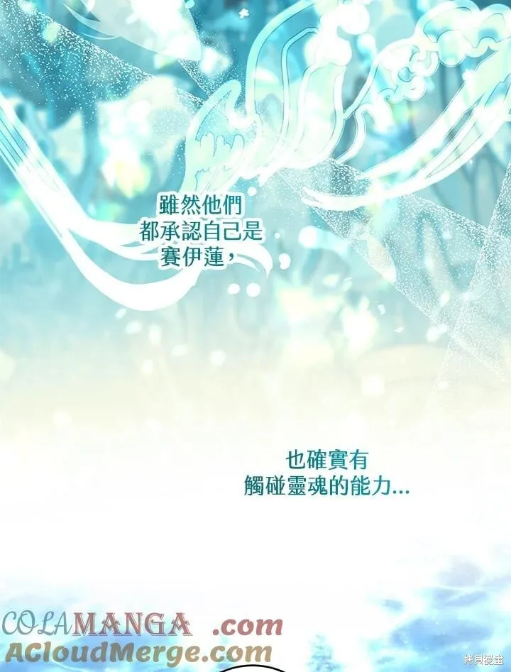 第54话 第89页