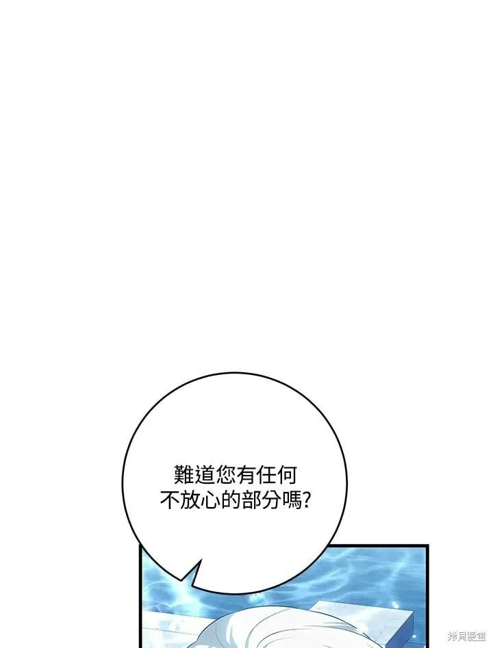 第54话 第91页
