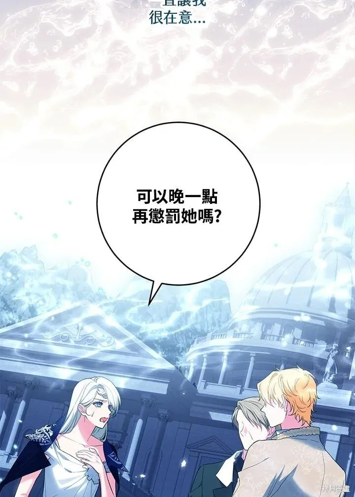 第54话 第96页
