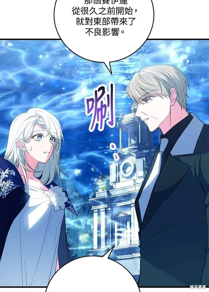 第54话 第99页